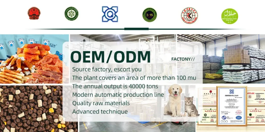Dog Food OEM ODM Factory Manufacturer